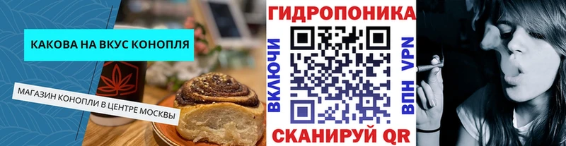 Cannafood конопля  Купить закладки  Дудинка 
