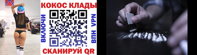 Купить  Дудинка  Cocaine Боливия 