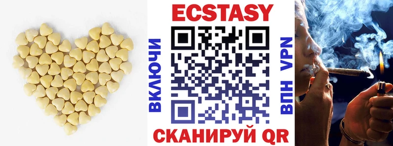 Ecstasy диски  Купить  Дудинка 