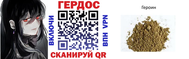 Купить где  Дудинка  ГЕРОИН афганец 