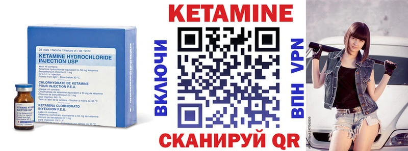 Кетамин ketamine  Купить  Дудинка 