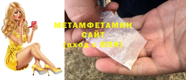 герыч Дмитриев