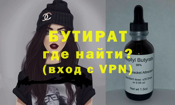 марихуана Дмитров