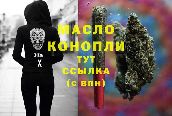 марихуана Дмитров