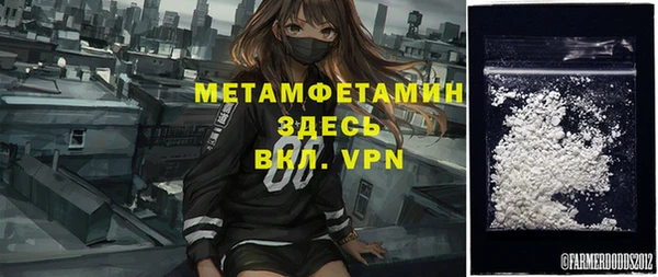 марихуана Дмитров