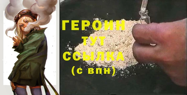 герыч Дмитриев