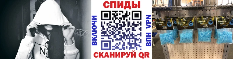 Купить  Дудинка  Первитин витя 